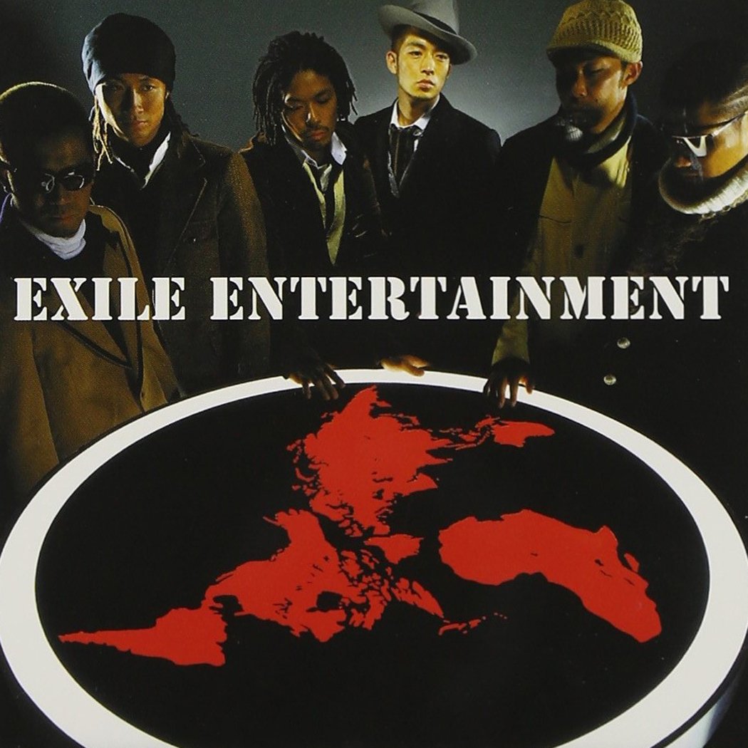 Exile Entertainment Amazon Com Music