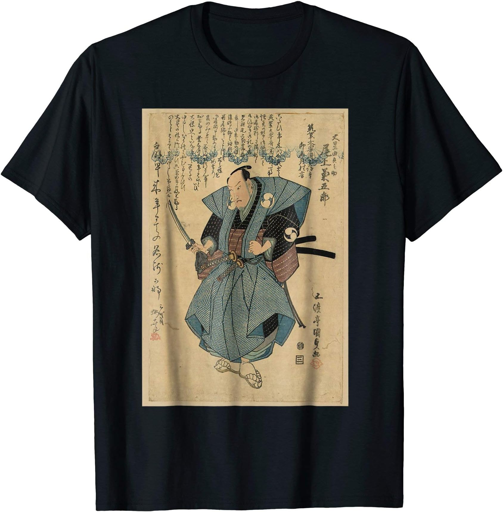 Samurai T-Shirt - Awesome Japanese Retro Antique Art Print