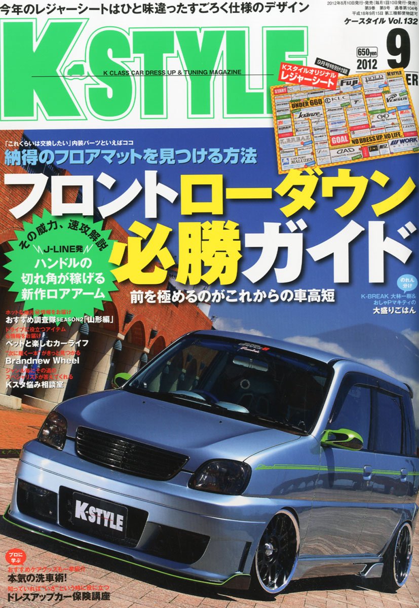 K Style ケイスタイル 12年 09月号 雑誌 本 通販 Amazon