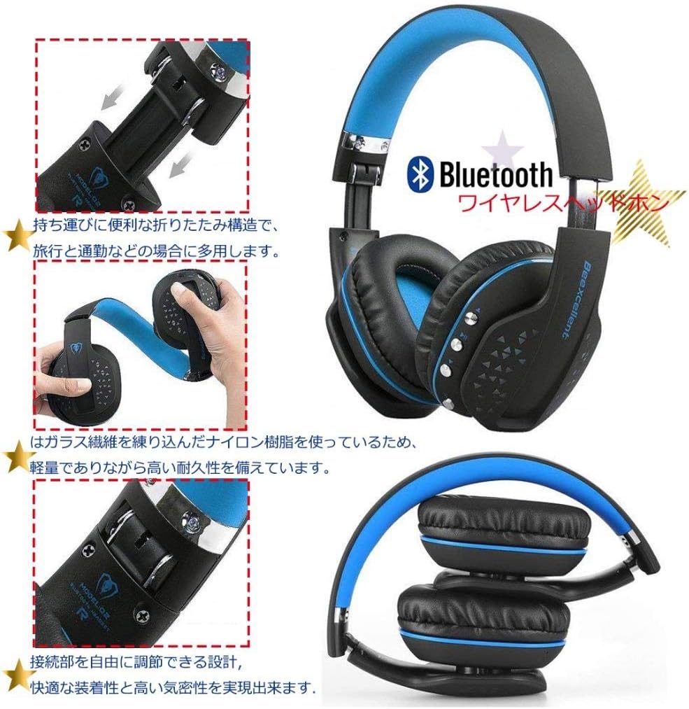Amazon ワイヤレスヘッドホン Bluetooth ヘッドホン ゲーミング ゲームイヤホンbeexcellent Q2 4 1 Hi Fi ステレオ 高音質 眩しいled 折畳み構造 有線と無線両用 通信範囲10 Mでは 無線は おしゃれ かっこいい プレゼント 一般的なbluetooth携帯電話 タブレット端末