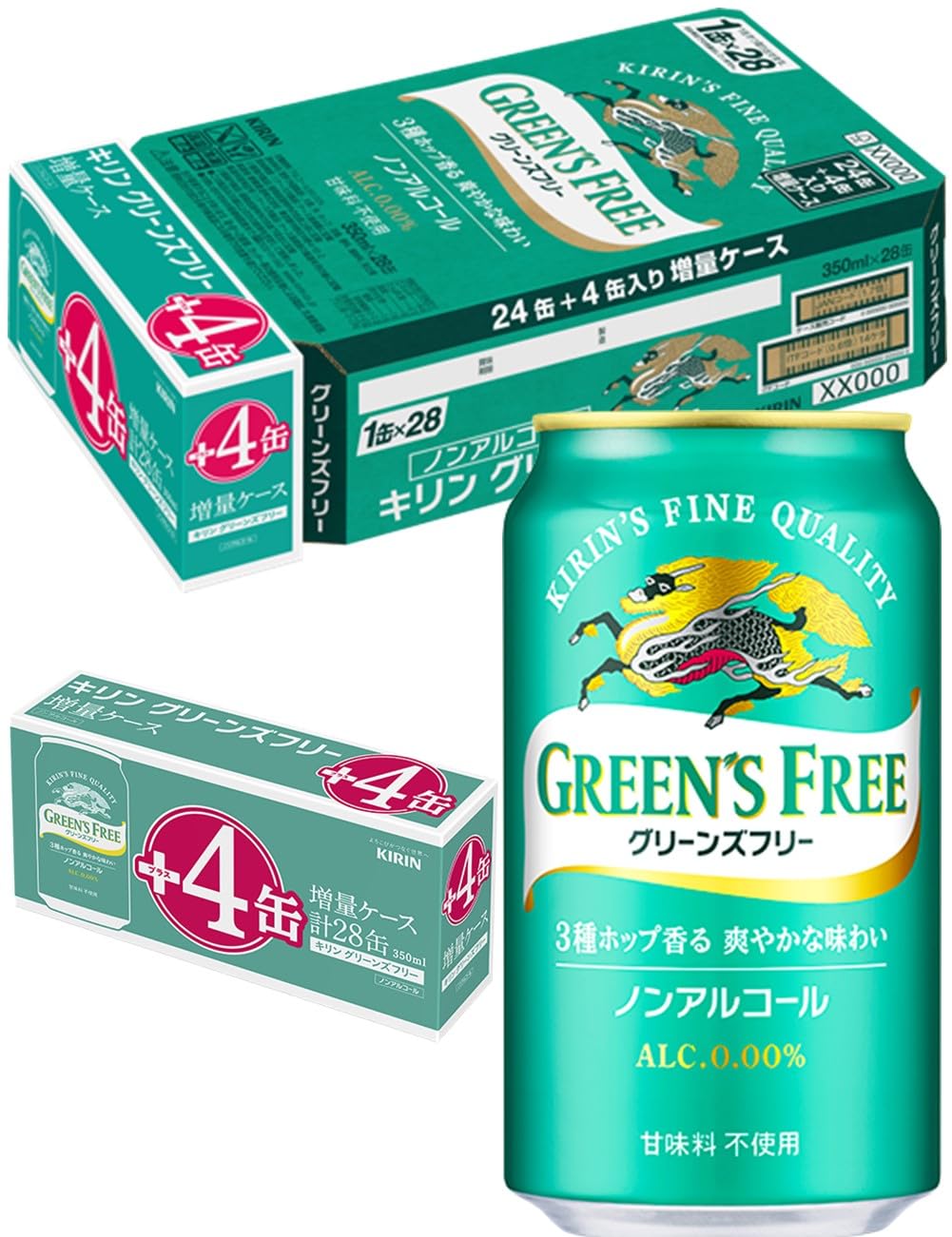 GREEN'S FREE(グリーンズフリー) キリン ノンアルコールビール350ml×24本(プラス4本) ノンアル 4本増量 3種ホップ香る 爽やかな味わい