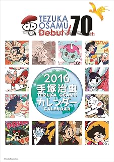 あなたのためのイラスト トップ100 壁紙 鉄腕 アトム イラスト