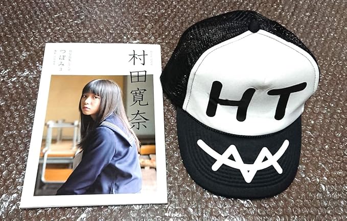 Amazon 村田寛奈 写真集 サイン キャップ セット 廃盤 限定 コラボ Html 9nine 川島海荷 Tシャツ タオル パーカー Cap アイドル 芸能人グッズ 通販