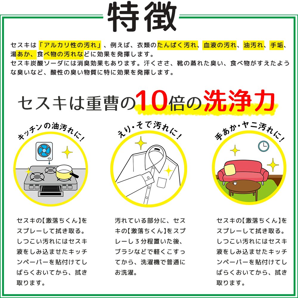 Mua セスキの 激落ちくん 徳用 500ml Tren Amazon Nhật Chinh Hang Fado Mua セスキの 激落ちくん 徳用 500ml Tren Amazon Nhật Chinh Hang Fado