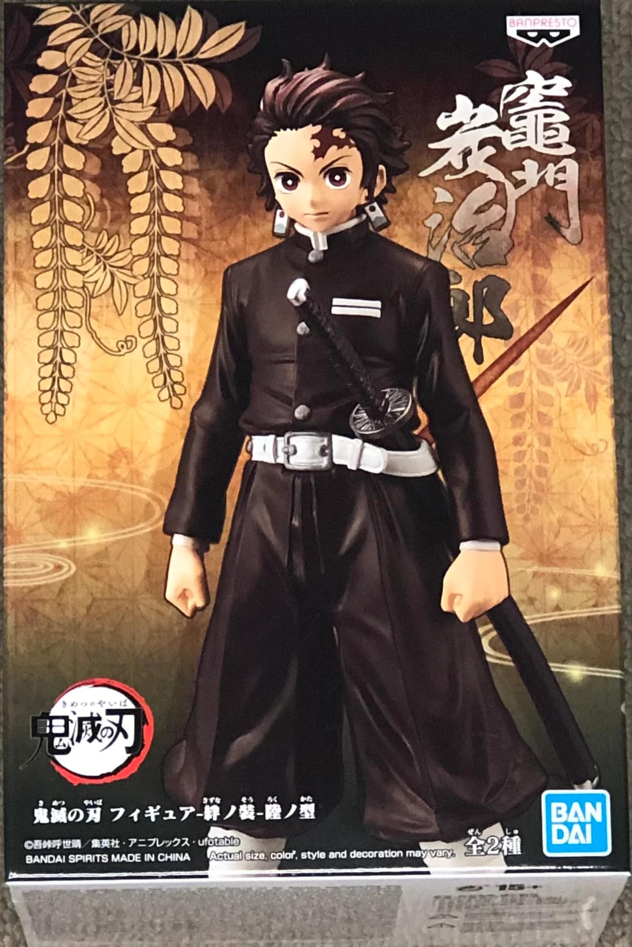 Banpresto Kimetsu NO Yaiba Figure Figurine 16 cm Kizuna Riku NO Kata Tanjiro