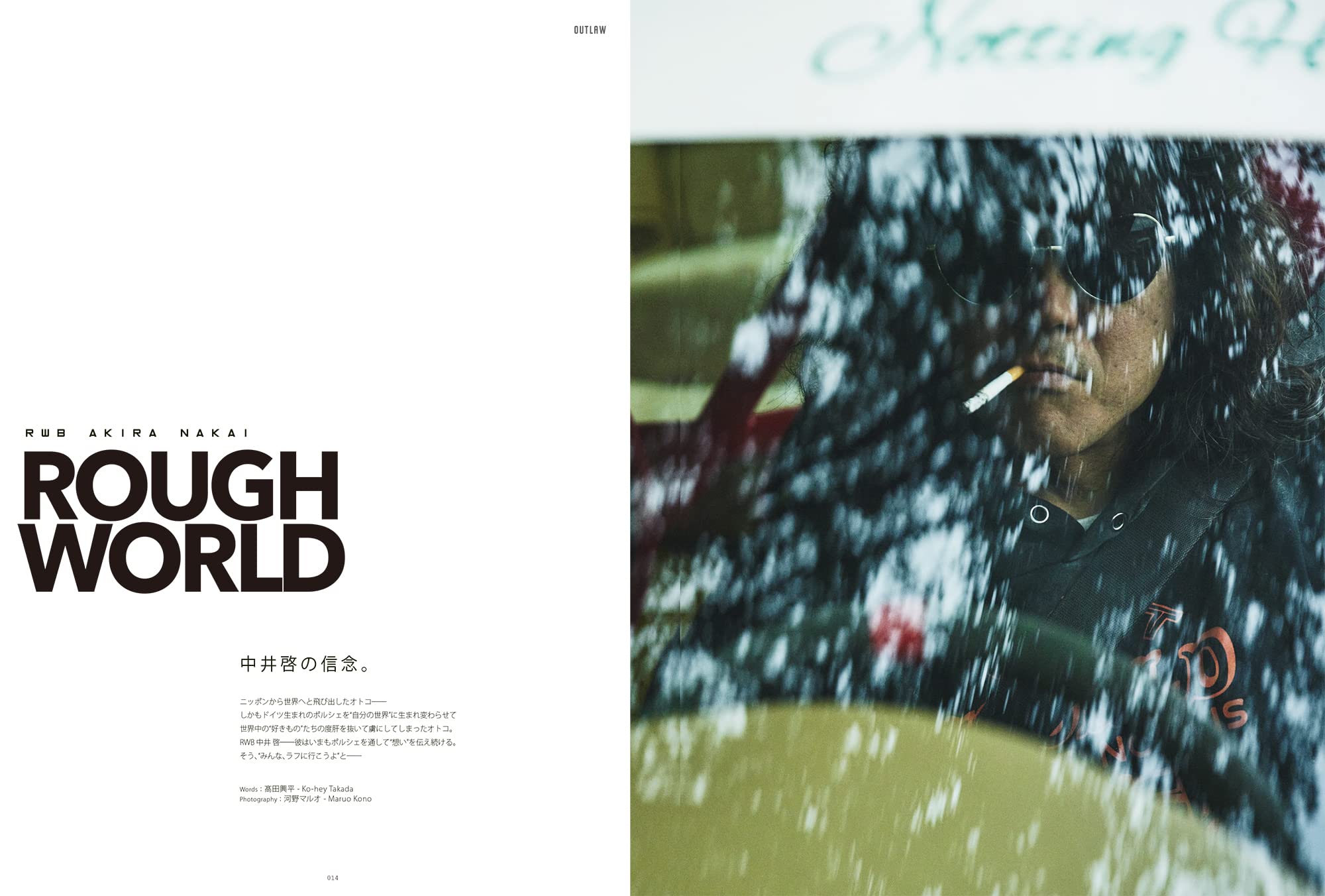 67 以上節約 ポルヘッド Iv サンエイムック Mace Edu In 67 以上節約 ポルヘッド Iv サンエイムック Mace Edu In