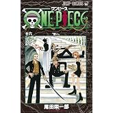 ONE PIECE 6 (VO JAPONAIS)