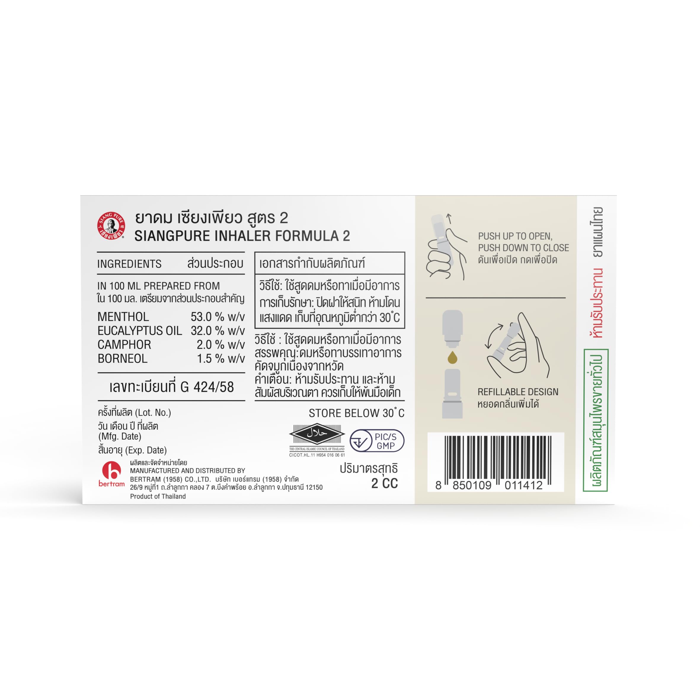 Siang Pure Aromatherapy Nasal Inhaler - Cooling Menthol, Peppermint and Eucalyptus Oil - Allergy, Congestion & Sinus Relief (6 Pack)