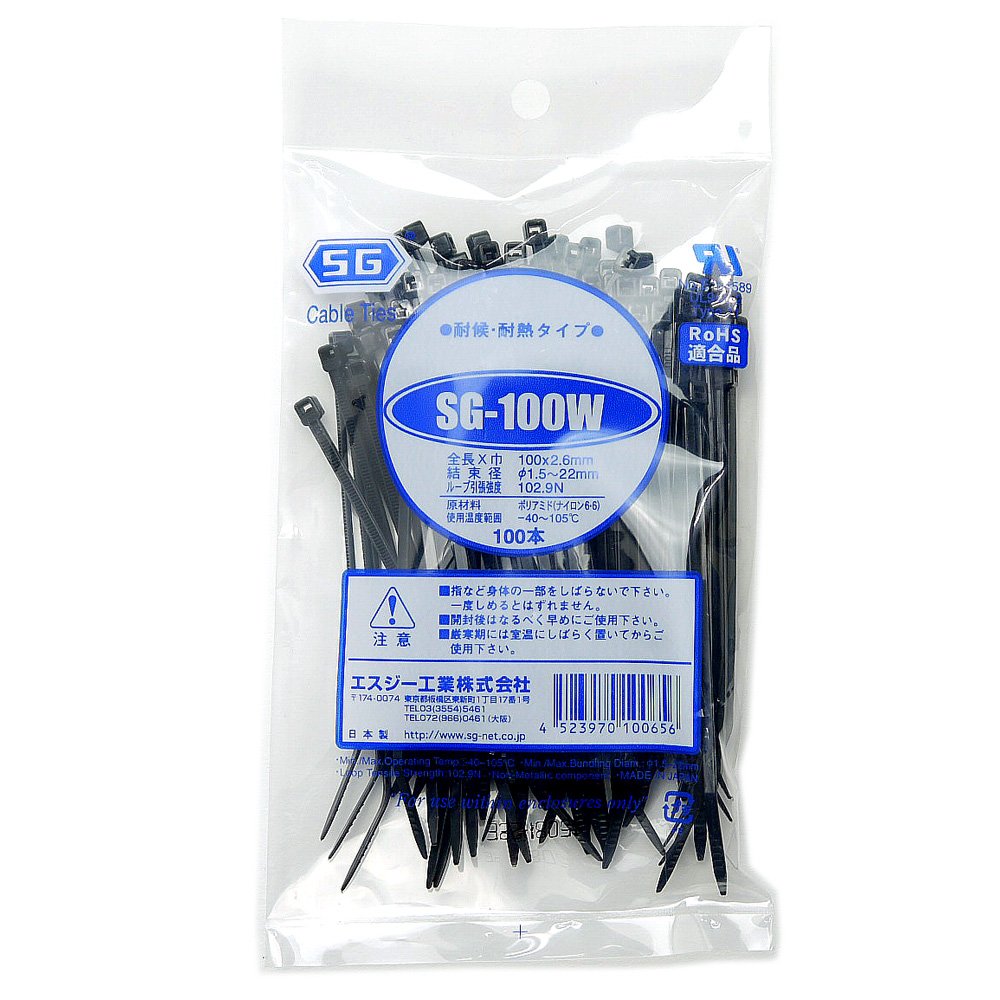エスジー工業(SG Industrial) 結束バンド 丈夫な国内製プロ仕様 SGタイ 屋外 対候 耐熱タイプ (長さ100㎜ SG-100W)商品画像
