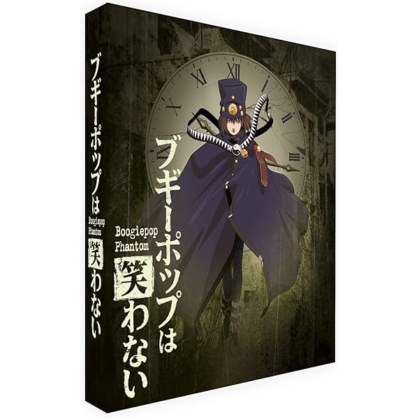 Amazon.com: Boogiepop Phantom: Complete TV Series : Roxanne