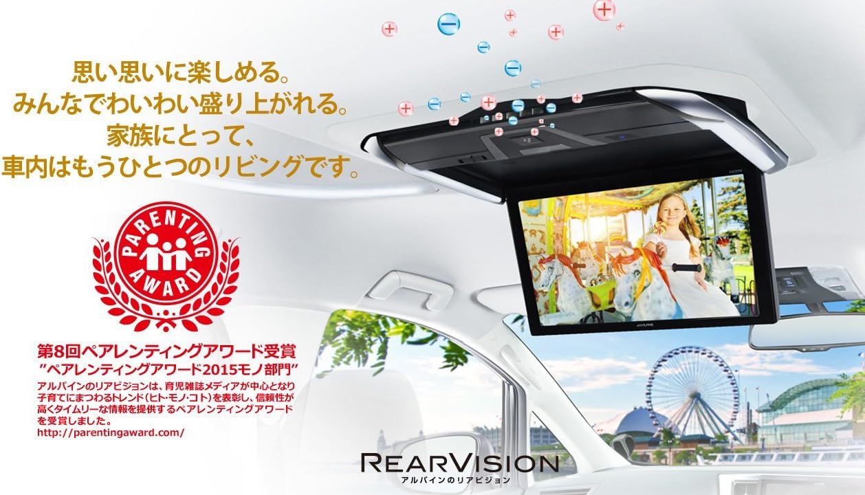 Amazon Co Jp Alpine アルパイン プラズマクラスター技術搭載 12 8型led Wxgaリアビジョン Hdmi入力付き Pxh12x R B 車 バイク