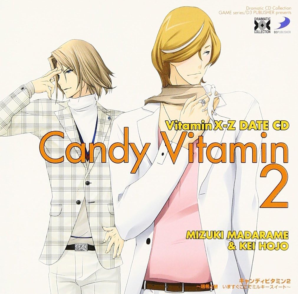 Vitamin X-Z Candy Vitamin 2