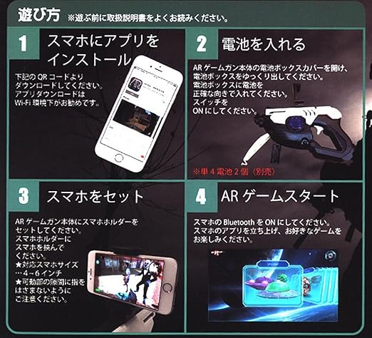 Amazon スマホでプレイ Ar機能搭載 ゲーム Bl6 Ar Game Gun 新世代シューティングゲーム テレビゲーム 体感ゲーム おもちゃ