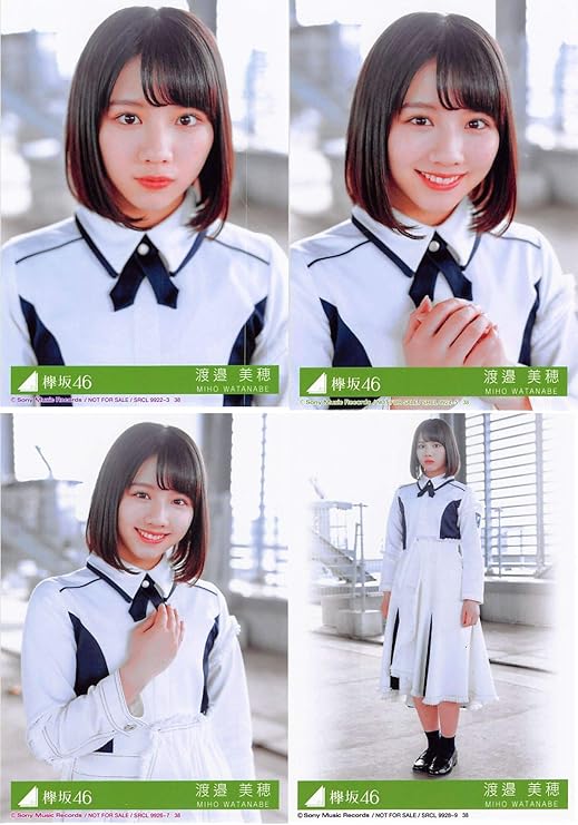 Amazon 渡邉美穂 公式生写真 欅坂46 アンビバレント 封入特典 4種コンプ アイドル 芸能人グッズ 通販