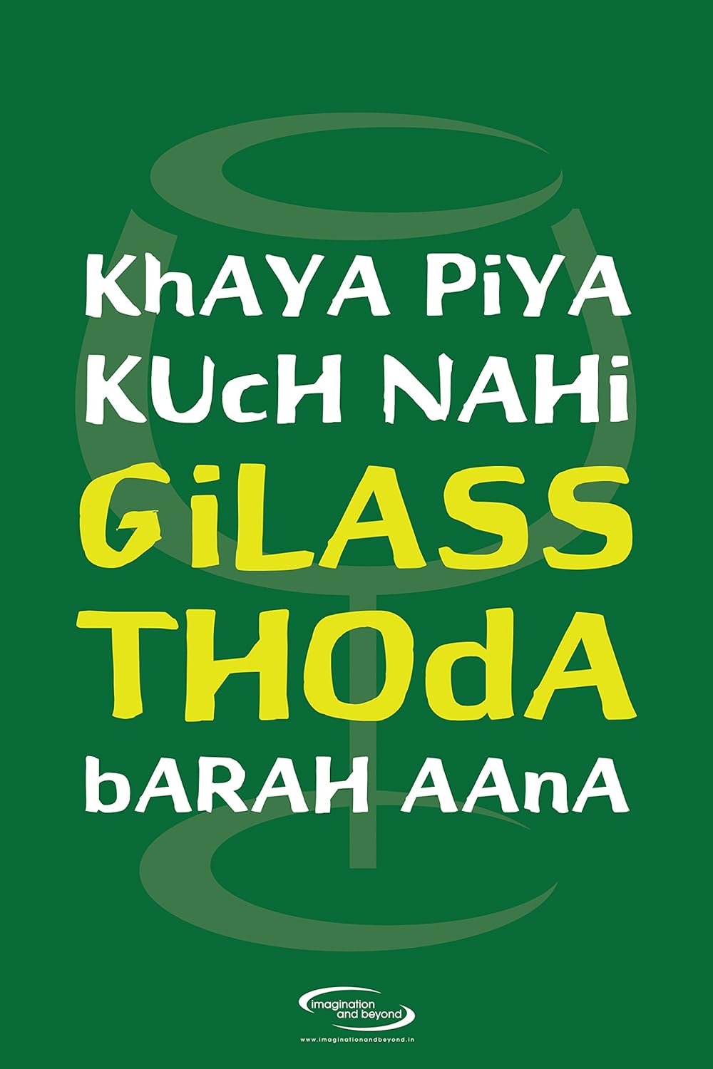 Imagination and Beyond Khaya Piya Kuch Nahi Paper Poster: Amazon ...