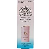 ANESSA Perfect UV Sunscreen Mild Milk N SPF50+60ml