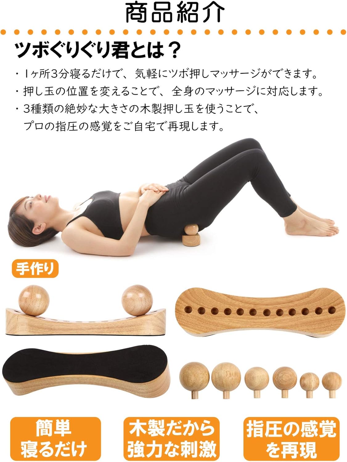 Amazon 2年保証 ツボぐりぐり君 やっぱり木製が強力 玉3種6個入 マッサージボール お尻 腰 背中 肩 首 ツボぐりぐり君 マッサージ ツボ押しグッズ