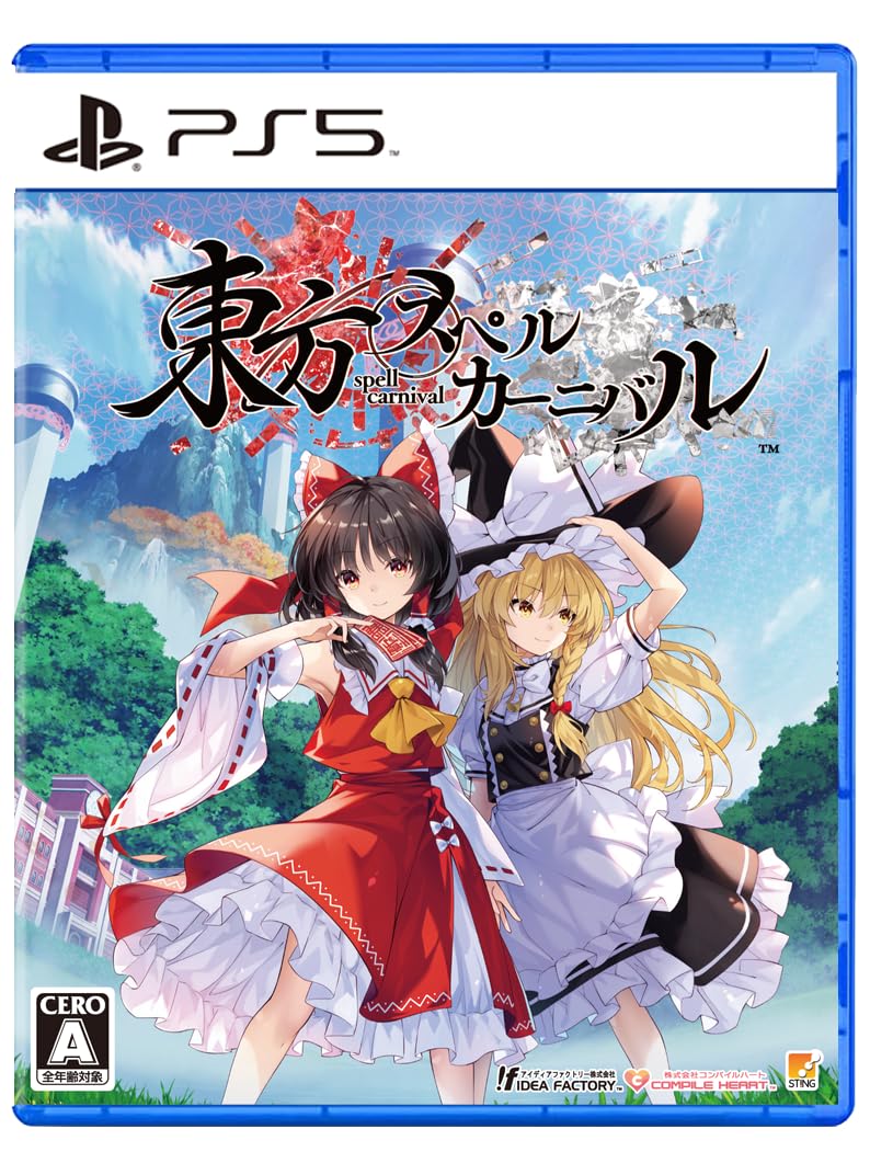 東方スペルカーニバル [通常版]