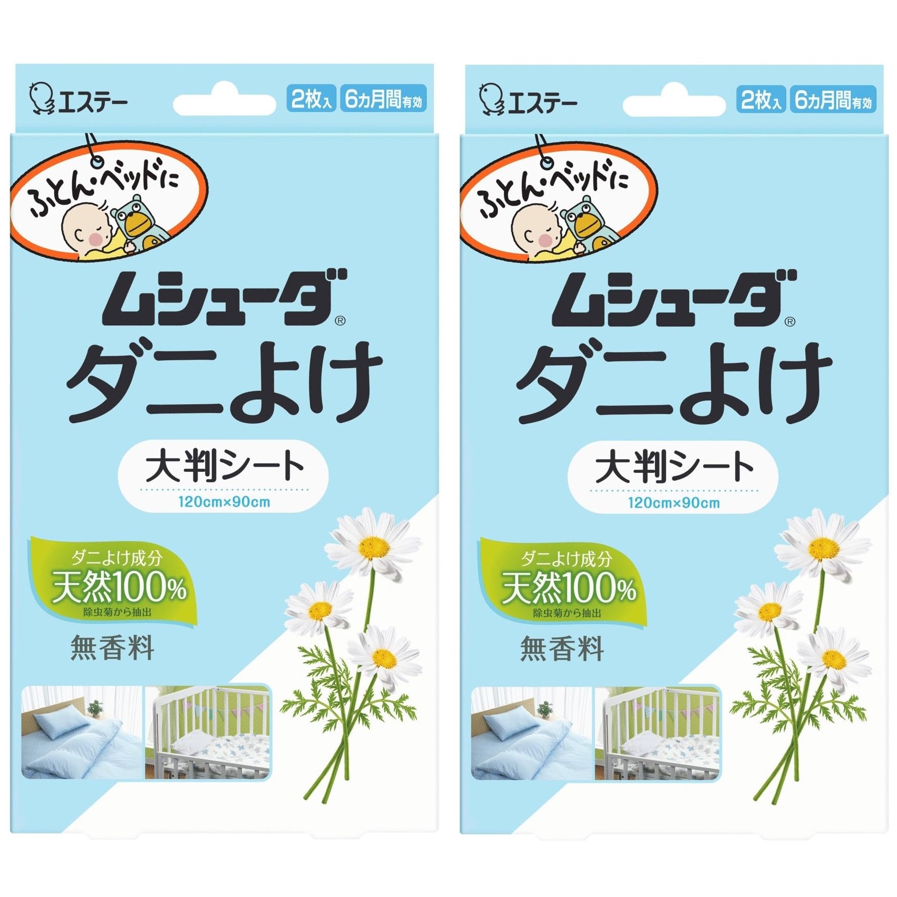 ムシューダ(ダニよけ) [まとめ買い] 大判シート ふとん ベッド ベビーベッド用 無香料 4枚入(2枚入×2個) 合成殺虫成分不使用(敷くだけ6ヵ月効果持続) 布団 ダニ除け シートタイプ商品画像