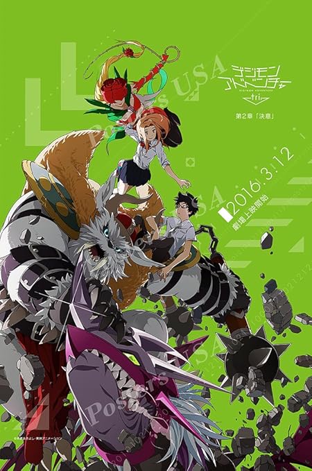 Download Amazon Com Premiumprints Digimon Adventure Tri 2 Movie Poster Glossy Finish Made In Usa Mov264 16 X 24 41cm X 61cm Posters Prints HD Wallpaper Amazon Com Premiumprints Digimon Adventure Tri 2 Movie Poster Glossy Finish Made In Usa Mov264 16 X 24 41cm X 61cm Posters Prints Desktop Wallpaper Free
