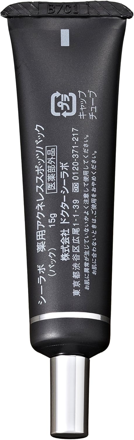 拮抗する 環境に優しい 後方に シーラボ パック Hakobo Jp
