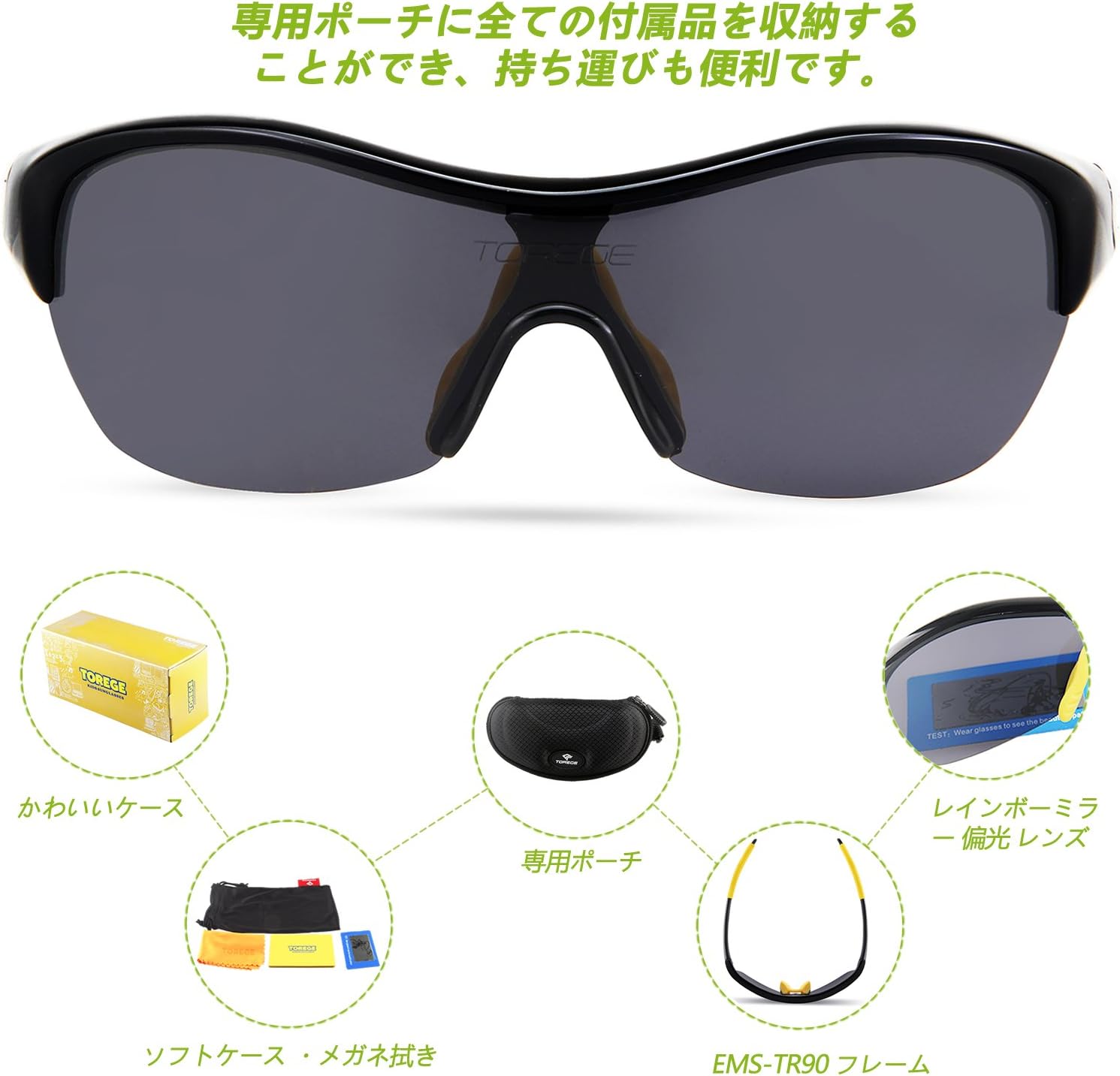 Amazon Torege サングラス 超軽量 Tr90 Uv400 紫外線カット 偏光レンズ 子供用 スポーツサングラス Trg001 ブラック イェロー スクリーンプロテクター 通販