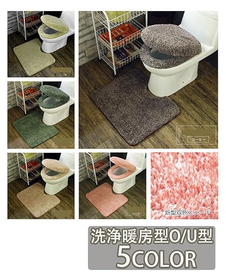 Amazon トイレカバーセット トイレマット セット セット 3点セット Amazon トイレカバーセット トイレマット セット セット 3点セット