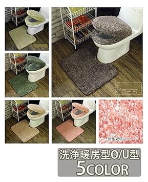 Amazon トイレカバーセット トイレマット セット セット 3点セット Amazon トイレカバーセット トイレマット セット セット 3点セット