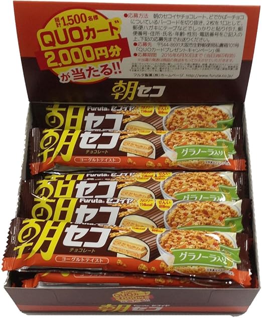 Amazon フルタ 朝のセコイヤチョコレート 1本 個 フルタ製菓 チョコレート菓子 通販