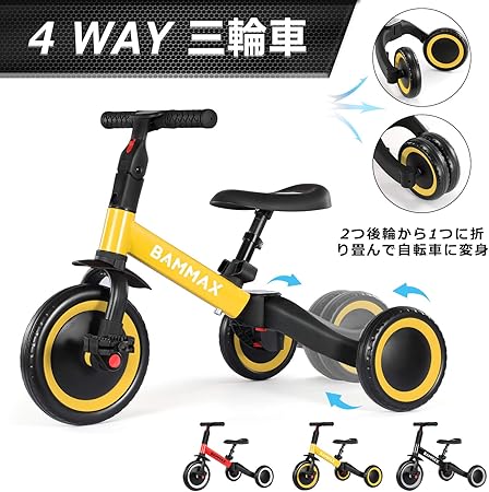 Bammax mini bike Clearance