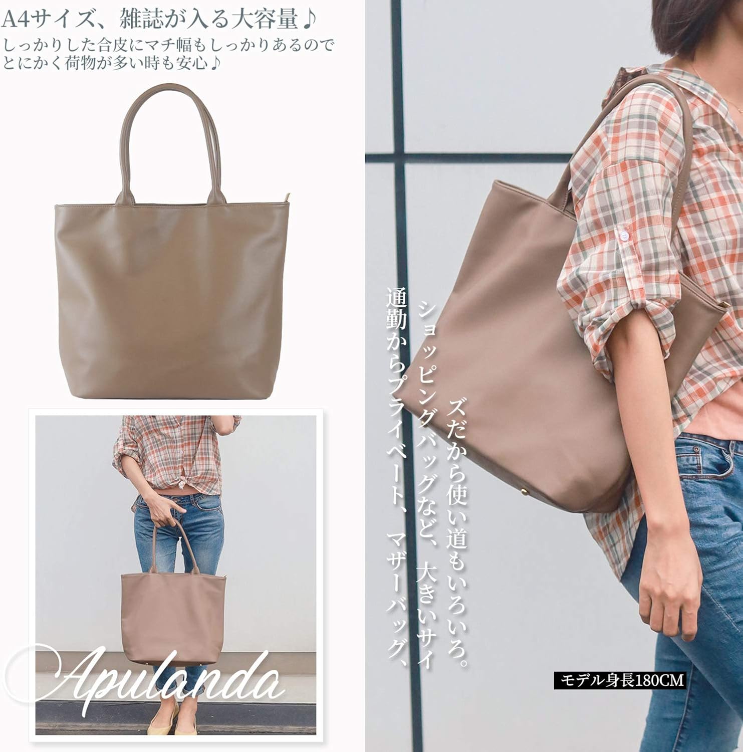 Amazon Apulanda トートバッグ レディース 大容量 Puバッグ レザーバッグ マザーズバッグ ビジネスバッグ 大きいバッグ 通勤 バッグ 通学カバン 旅行バッグ 軽量 ファスナー 肩掛け オフィスカバン オフィスバッグ カーキ Apulanda トートバッグ