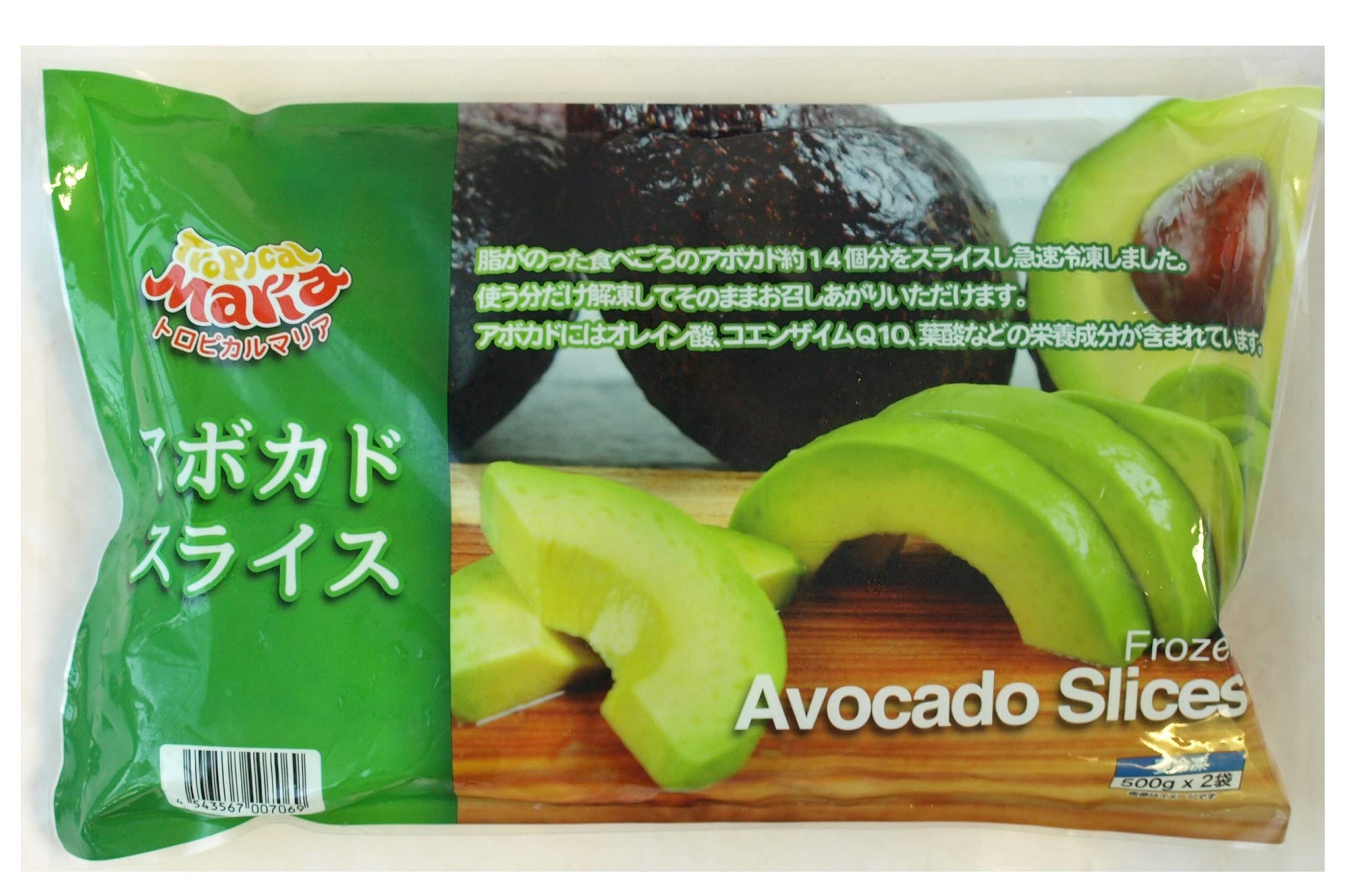 アボカド スライス 500g×2袋入り 【冷凍】トロピカルマリア商品画像