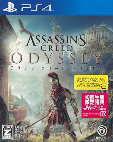 Amazon Co Jp Ps4 アサシン クリード オデッセイ Ceroレーティング Z 初回生産限定特典 光なき王 追加ミッションプロダクトコード 同梱 ホビー Amazon Co Jp Ps4 アサシン クリード オデッセイ Ceroレーティング Z 初回生産限定特典 光なき王 追加ミッションプロダクトコード 同梱 ホビー