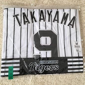 Amazon 阪神タイガース 背番号9 高山俊 2016年新人王獲得時の