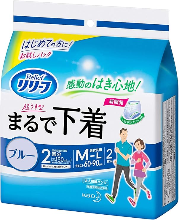 Amazon お試しパック リリーフ パンツタイプ 超うす型まるで下着ブルー M L2枚 リリーフ 大人用おむつ 紙パンツ