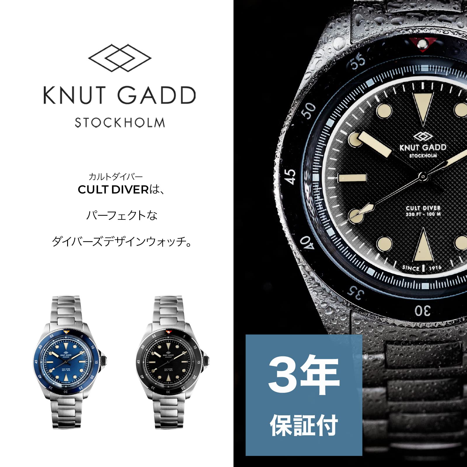 Mua Knut Gadd Watch CULT DIVER Sport Watch Men Men 3 Year Warranty 