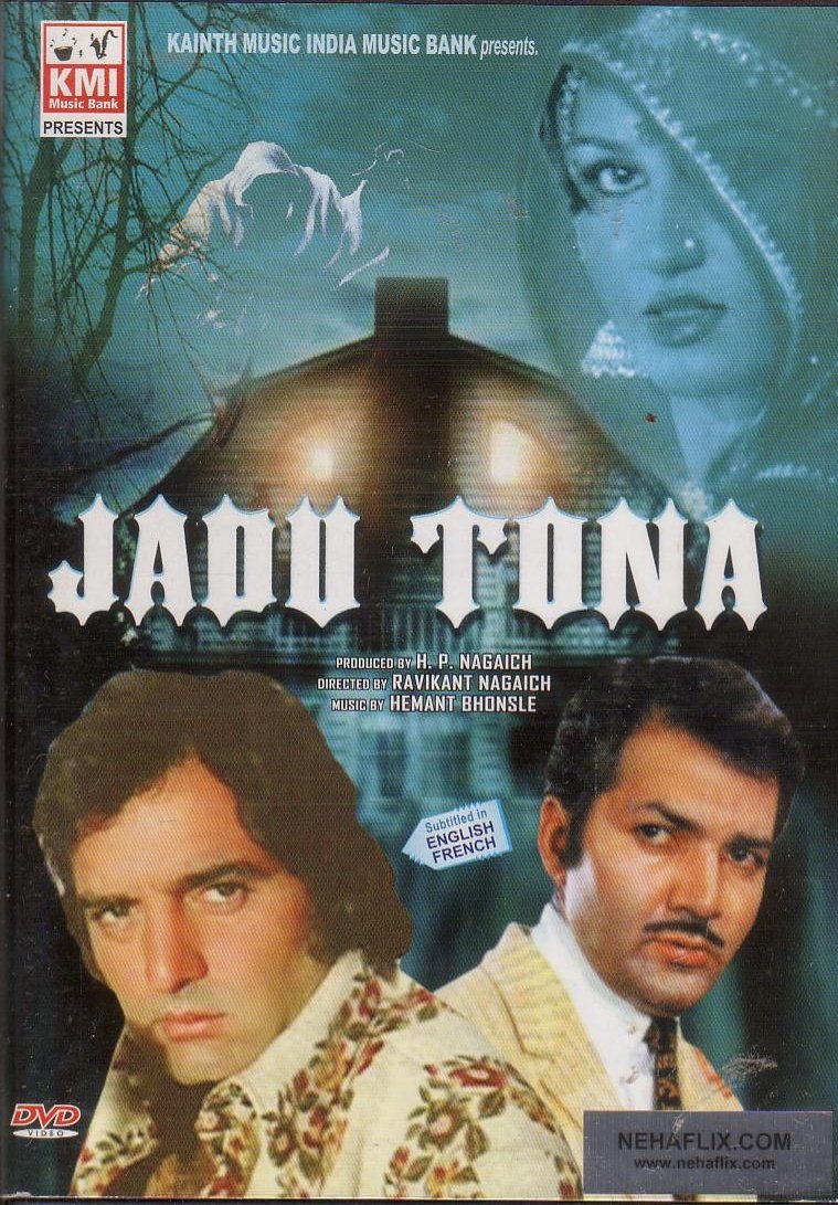 Jadu Tona DVD Feroz Khan, Reena Roy, Prem Chopra, Ravikant