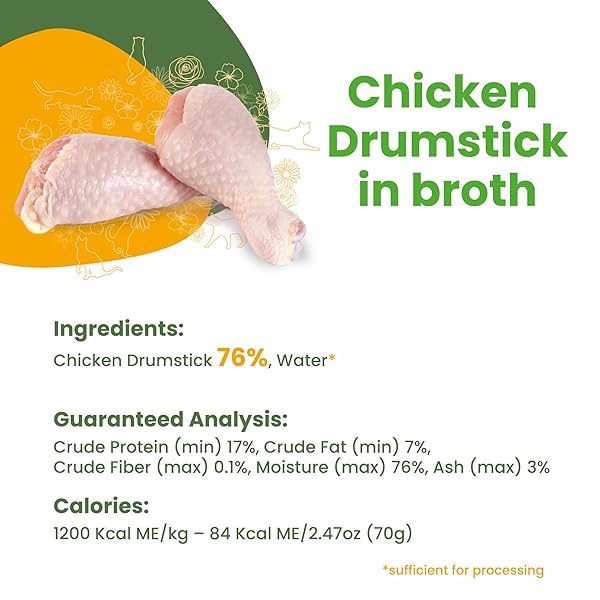 ALMO NATURE HQS NATURAL WET CAT FOOD CHICKEN DRUMSTICK IN BROTH 2.47 OZ (PACK OF 24)