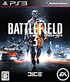 バトルフィールド 3
