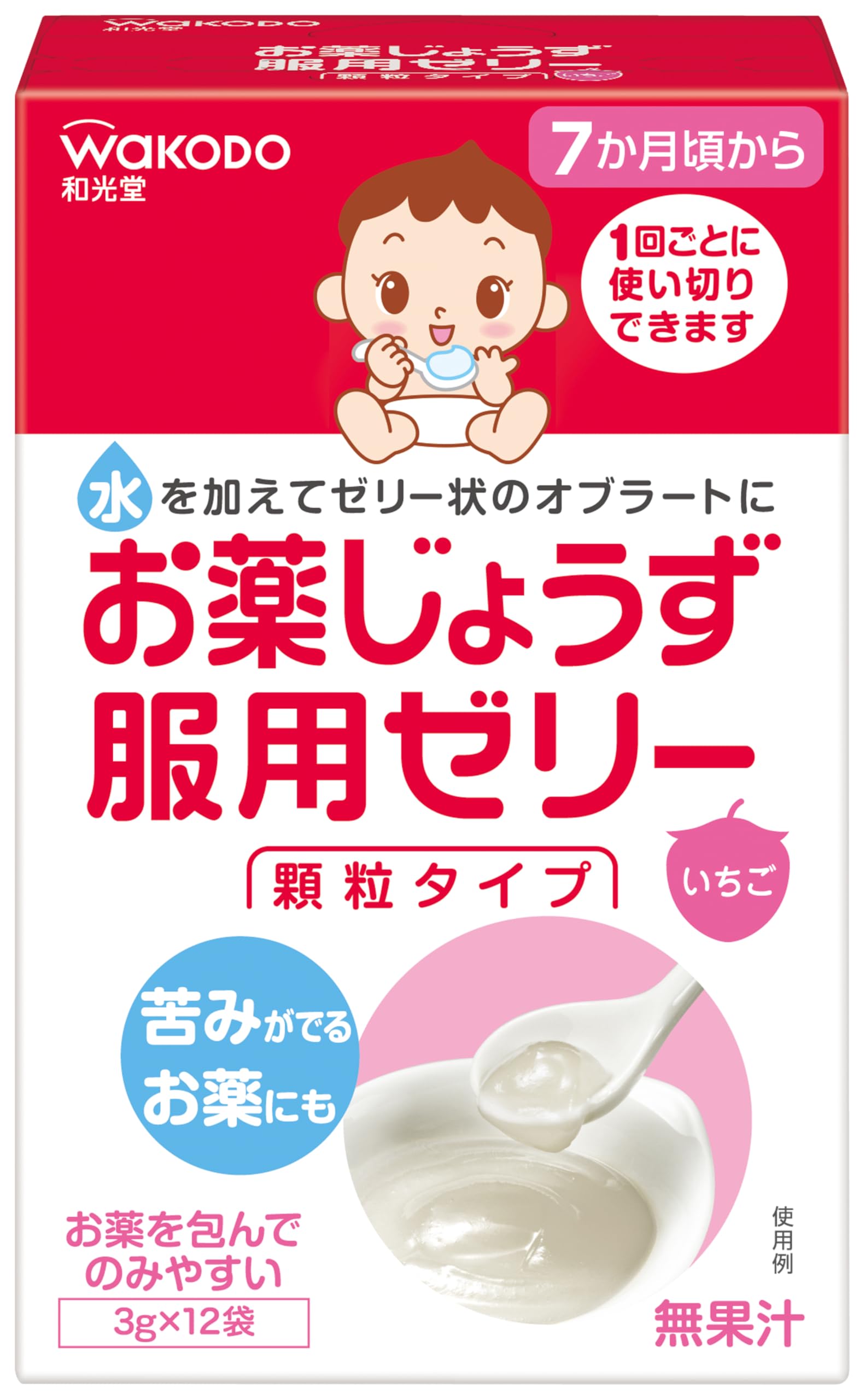 アサヒグループ食品 和光堂 お薬じょうず 服用ゼリー 3g 24包の商品画像