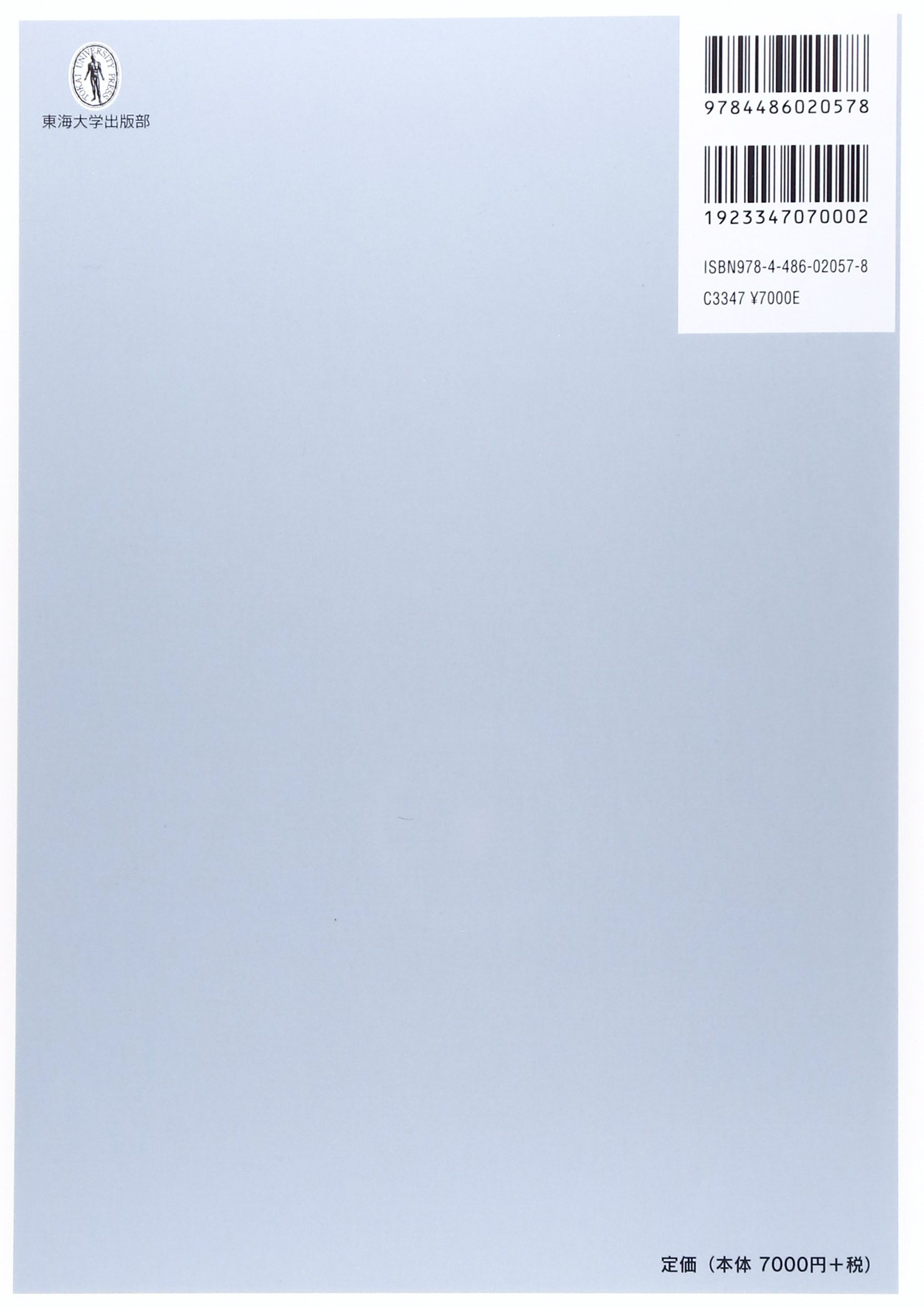 最大55 オフ 血液細胞アトラス 写真と検査データでみる血液細胞の実践的読み方 ２ 東海大学医学部付属病院臨床検査科血液検査室 編著 Riosmauricio Com