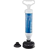 三栄水栓 【パイプのつまりを強力解消】 真空式パイプクリーナー 台所・洗面・男子トイレ用 PR870