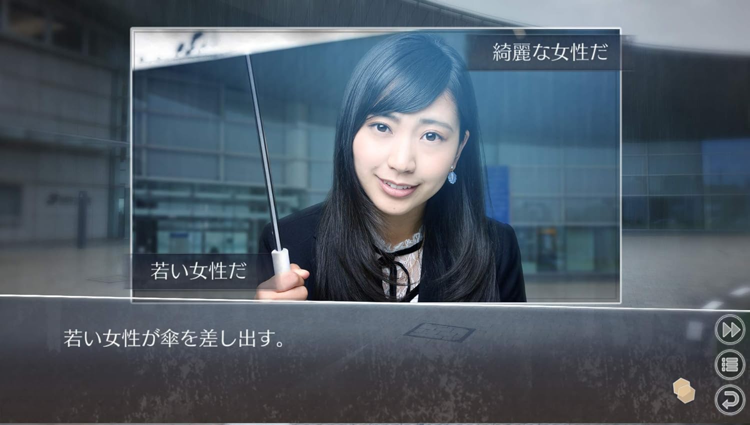 Amazon Com Root Letter Last Answer Japan Import Video Games