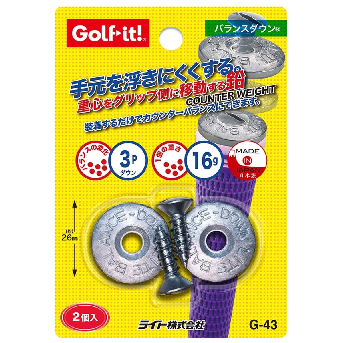 LITE バランスダウン G-43の商品画像