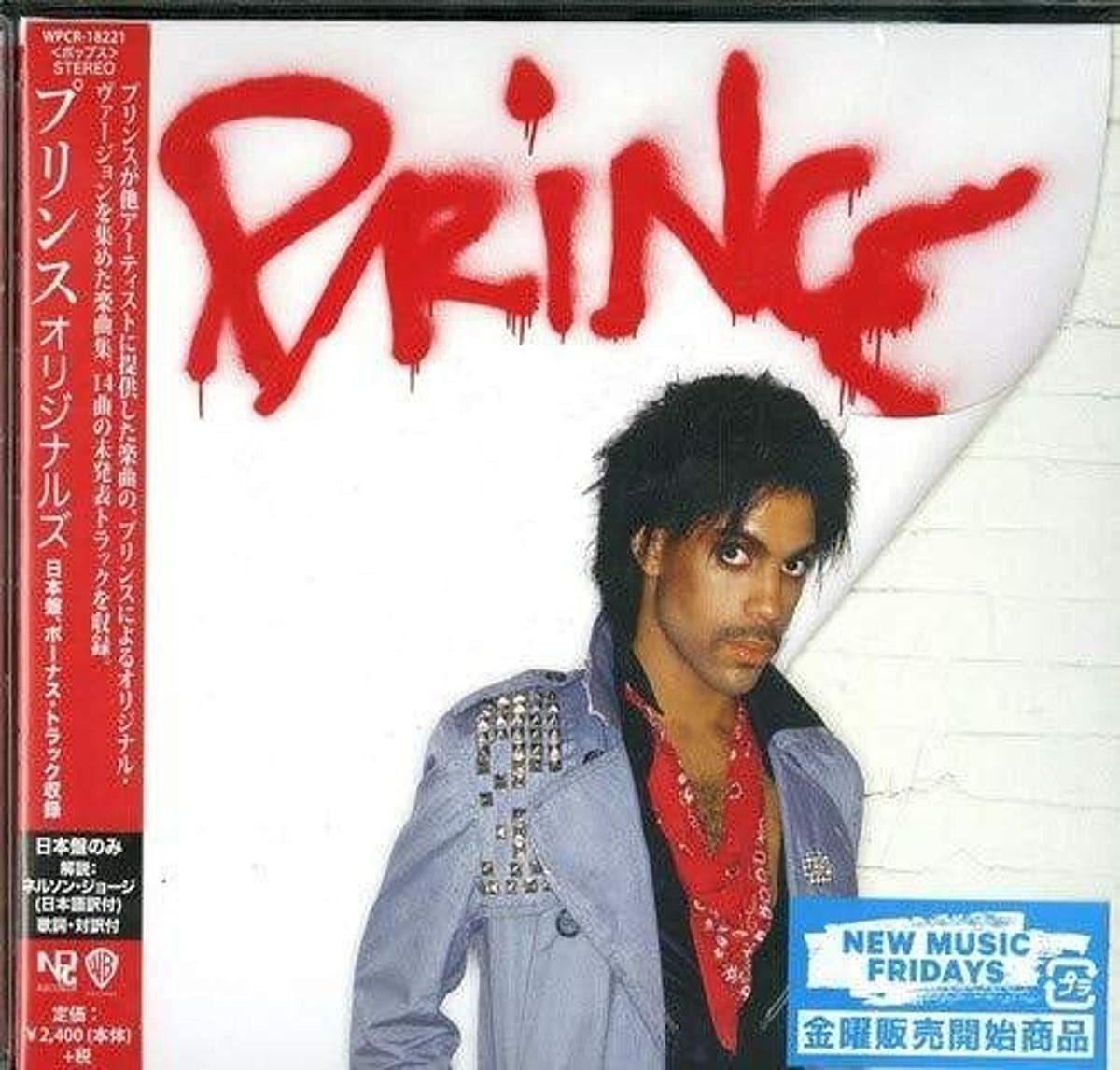 Prince Prince The Revolution Originals Incl Japanese Bonus Track Amazon Com Music