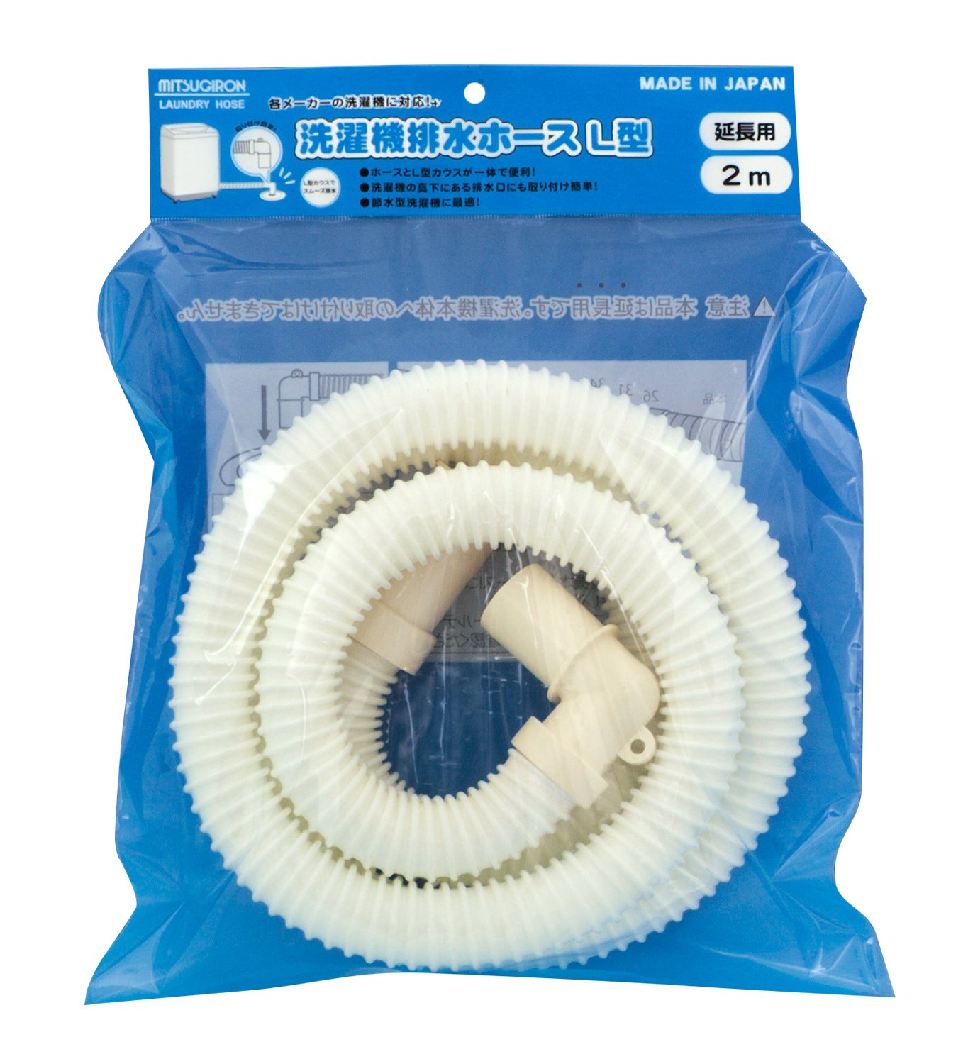 ミツギロン 洗濯機 排水ホース L型 2m ホワイトの商品画像
