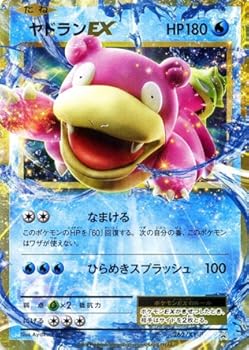ポケモンｓｍ 簡易考察ポケモン危機一髪 おにぎりまとめ