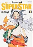 SHAMAN KING THE SUPER STAR(1) (マガジンエッジKC)