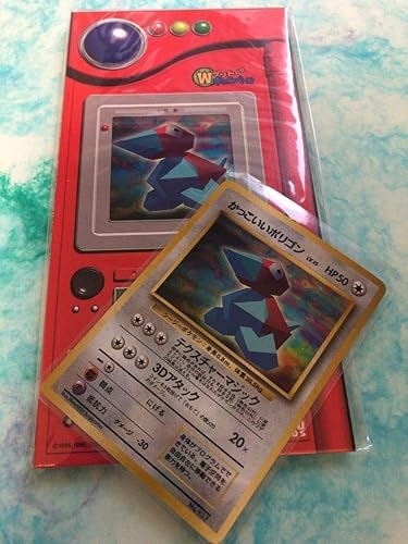 Amazon Wゲットだぜキャンペーン ダブルゲット スペシャル Cdうたうポケモン図鑑 ポリゴン Pokemon ポケモンカード プロモ おもちゃ ホビー