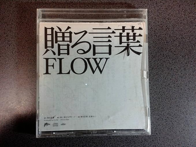Amazon Flow 贈る言葉 アニメ 萌えグッズ 通販